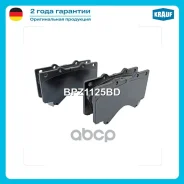 ������� ��������� �������� Toyota LAND Cruiser 100, LAND Cruiser 200, Hilux / Lexus LS, LX Krauf ���. BPZ1125BD BPZ1125BD ����