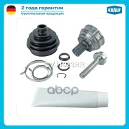 ���� �������� SEAT Leon II 1.4 16V [CGGB/ BXW] 86 hp 2006 - 2012 Skoda Octavia II 1.4 [BCA] 75 hp 2004 - 2006 Skoda Octavia II 1.4 [CGGA/ BUD] 80 hp 2...