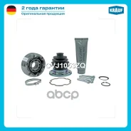 ���� ���������� AUDI A3 1.8 T quattro [AGU/ AQA/ ARX] 150 hp 1996 - 2003 AUDI A3 1.8 [AGN/ APG] 125 hp 1996 - 2003 SEAT Leon 1.4 16V [AHW/ APE/ AUA/ A...
