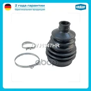 ����������� ����� AUDI: 90 IV 2.2 E [KV] 133 hp 1987 - 1991 Volkswagen: Passat IV 1.8 [ABS/ ADZ] 90 hp 1993 - 1996 Krauf ���. CVJ1347HR CVJ1347HR ����