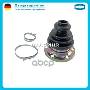 ����������� ����� AUDI: A6 II 1.8 T [AEB/ ANB/ APU/ ARK/ AWT] 150 hp 1997 - 2005 Skoda: Superb 2.0 [AZM] 115 hp 2001 - 2008 Volkswagen: Transporter II...