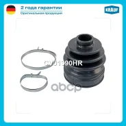 ����������� ����� AUDI / SEAT / Skoda / Volkswagen Krauf ���. CVJ1390HR CVJ1390HR ����