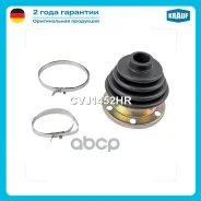 ����������� ����� AUDI / SEAT / Volkswagen Krauf ���. CVJ1452HR Krauf CVJ1452HR ����