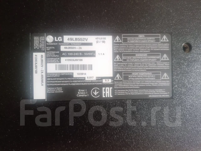 LG 49LB552V. LED ����
