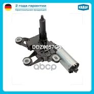 ����� ���������������� Land Rover Freelander II 2006-2014 Krauf ���. DDZ0057GS Krauf DDZ0057GS ����