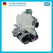 ����� ����� Skoda Fabia (6Y) 2000 - 2008 / Skoda Octavia (1U) 1997 - 2011 / VW BORA (1J) 1999 - 2005 / VW Passat (3B) 2003 - 2005 / VW POLO (6Q) 2004...