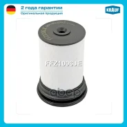 ������ ��������� OPEL Antara (2012-2018) A22DM[LNQ]/ Chevrolet Captiva C140 (2012-2018) 2.2[LNQ],2.2[LNP] (108MM)(FLTR ONLY) FOR 2ND DES Krauf ���. FF...