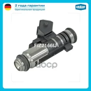 �������� ���������� Peugeot 206 Hatchback (2A/C) 1.1 i 09.1998 - Citroen C3 I (FC_, FN_) 1.1 i 02.2002 - Krauf ���. FIZ2166IJ Krauf FIZ2166IJ ����