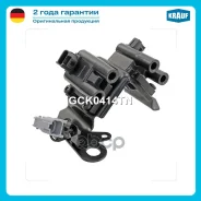 ������� ��������� Hyundai Accent II (LC) [G4ED-G] 1.6L 2002 - 2005 / Hyundai Accent III (MC) [G4EE] 1.5L 2005 - 2010 / Hyundai Coupe (GK) [G4ED-G] 1.6...
