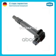 ������� ��������� Toyota Hiace IV [3RZFE] 2.7L 1998 - 2001 / Toyota 4 Runner (N130) [3RZFE] 2.7L 1995 - 2000 / Toyota LAND Cruiser Prado (J120) [3RZFE...