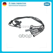 ������� �������������� Mercedes-BENZ 190 (W201) [M103.942] 2.6L 1986 - 1989 / Mercedes-BENZ E-Class (W124) [M103.985] 3.0L 1993 - 1995 / Mercedes-BENZ...