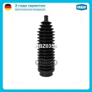 ������� ������� ����� Rubber (11*200*41) Volvo Krauf ���. HBZ0359 Krauf HBZ0359 ����