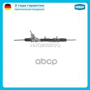 ������� ����� Chrysler Voyager IV 2001-2004/ Dodge Caravan IV 2001-2005 Krauf ���. HNQ2002GQ HNQ2002GQ ����