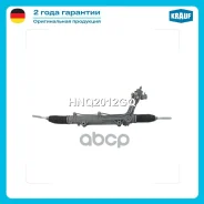 ������� ����� LAND Rover Range Rover III 4,2/4,4/3,0D 2002-2012, serv (to chassi 5A999999) Krauf ���. HNQ2012GQ Krauf HNQ2012GQ ����