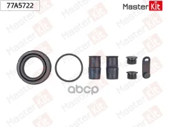 ����������� ���������� �������� BMW 1 (F21) 2011 - MasterKit ���. 77A5722 77A5722 ����