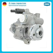 ����� �������������� ���� VW LT 28-35 II 2.5 TDI 1996-2001/ VW Transporter 2.5/2.4L 1990-2003 Krauf ���. HPQ1373XQ Krauf HPQ1373XQ ����