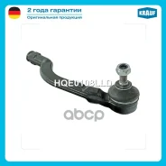 ���������� ������� Nissan NV300 20016-/ Nissan Primastar 2001-/ OPEL Vivaro A/B (X82/X83) 2001-/ Renault Espace IV 2002-/ Renault Laguna II 2001-2007...