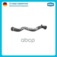 �������� ������� ���������� BMW Series 3 (E46) 318 i 1998-2005 Series 3 (E46) 316 i 1998-2005 [M43 B19 (194E1)] Krauf ���. KHZ1003AM KHZ1003AM ����