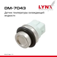 ������ ����������� ����������� �������� Renault Megan 1.9 D 96-03 LYNXauto ���. DM7043 DM7043 ����