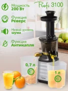 ������������� 200 �� Profi 3100 ��������, 90016 ��90220357 ����