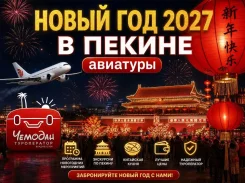 �����. ������������� ���. ����� ���� ��� ����� 2027 ���! ����