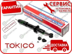 ����������� �������� �������� /443238/ NI Terrano D21 2WD [2219] 2219 ����