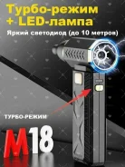 ������������-������� �������������� M18. �������� ����