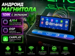 ������������� Bos-mini Bos658d Pro 4/64 1din wifi dsp carplay ����