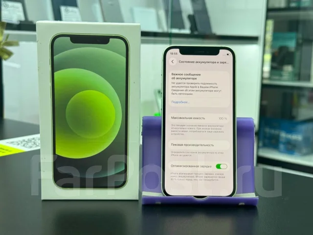 Apple iPhone 12 mini. �/�, 256 ��, ���������, 3G, 4G LTE, ����������, NFC ����