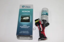 ����� ������ H1 6000K NORD YADA ���. 903390 903390 ����