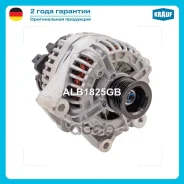 ��������� 12V 150 Amp Krauf ���. ALB1825GB ALB1825GB ����