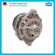 ��������� 12V 120 Amp Krauf ���. ALD2985YX ALD2985YX ����