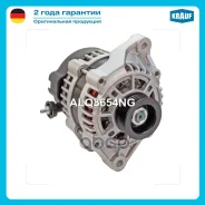��������� 75Amp Krauf ���. ALQ8654NG ALQ8654NG ����
