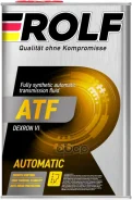 Rolf ATF