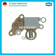 ��������� ���������� BYD F3 L3 Yuan 473 Krauf ���. ARA1824BP ARA1824BP ����