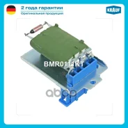 �������� ����� Krauf ���. BMR0111KT BMR0111KT ����