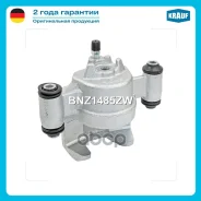 ������� ��������� Krauf ���. BNZ1485ZW BNZ1485ZW ����