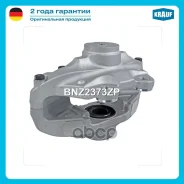 ������� ���������, ������ ������ BNZ2373ZP Krauf ���. BNZ2373ZP BNZ2373ZP ����