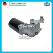 ����� ���������������� Krauf ���. DDZ0075TK DDZ0075TK ����