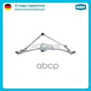 �������� ���������������� Krauf ���. DKV1009NE DKV1009NE ����