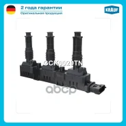 ������� ��������� Krauf ���. GCK0029TN GCK0029TN ����