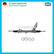 ������� ����� Krauf ���. HNQ2051GQ HNQ2051GQ ����