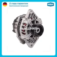��������� Krauf ���. ALA2194KR ALA2194KR ����