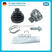 ���� �������� Krauf ���. CVJ1008HR CVJ1008HR ����