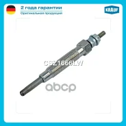 ����� ������ Krauf ���. CSZ1666LW CSZ1666LW ����