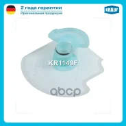 �����-������ ��� ����������� Krauf ���. KR1149F KR1149F Krauf KR1149F ����