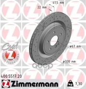 ��������� ���� Zimmermann ���. 400551720 400551720 ����