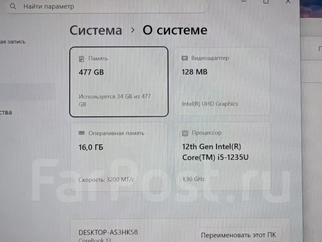 Chuwi CoreBook. 13.3", 4,4����, ��� 16 ��, ���� 512���, WiFi: 1, Bluetooth: 1, ����������� �� 6��. ����