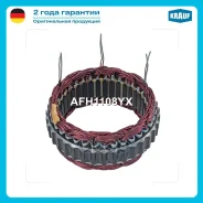 ������ ���������� Krauf ���. AFH1108YX AFH1108YX ����