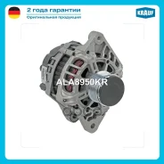 ��������� Krauf ���. ALA8950KR ALA8950KR ����